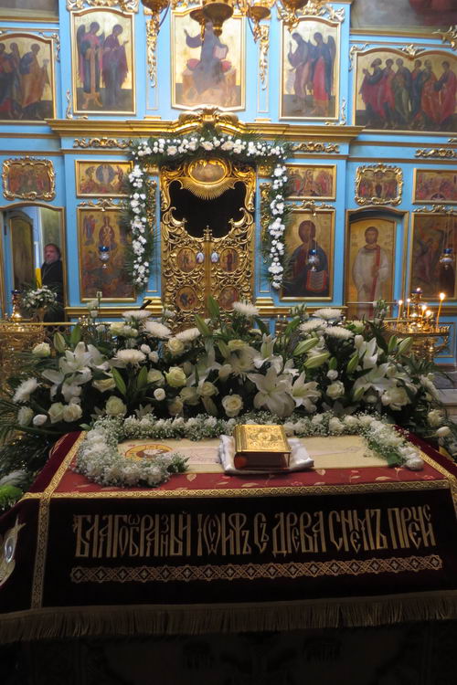 Галерея: 29 апреля