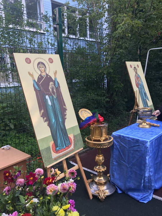 Фото: Новый учебный год