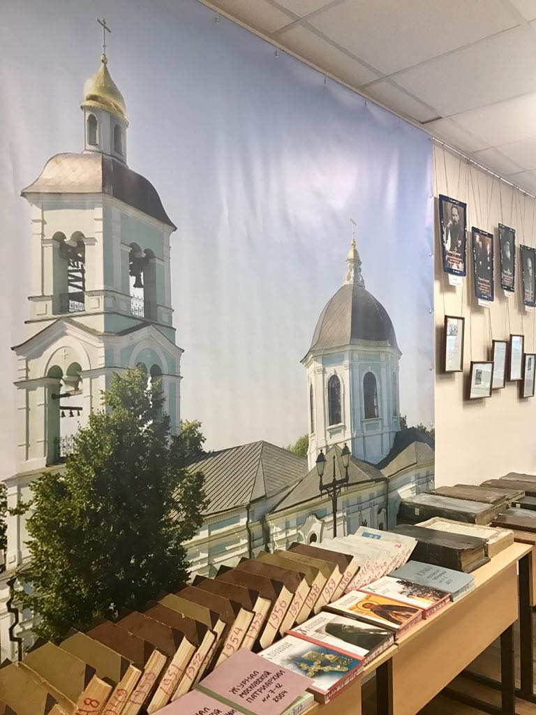 Фото: Святые ХХ века