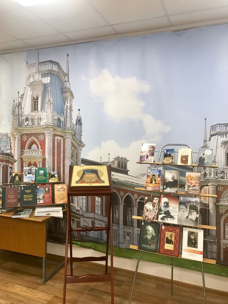 Галерея: Святые ХХ века