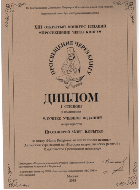 Галерея: Просвещение через книгу