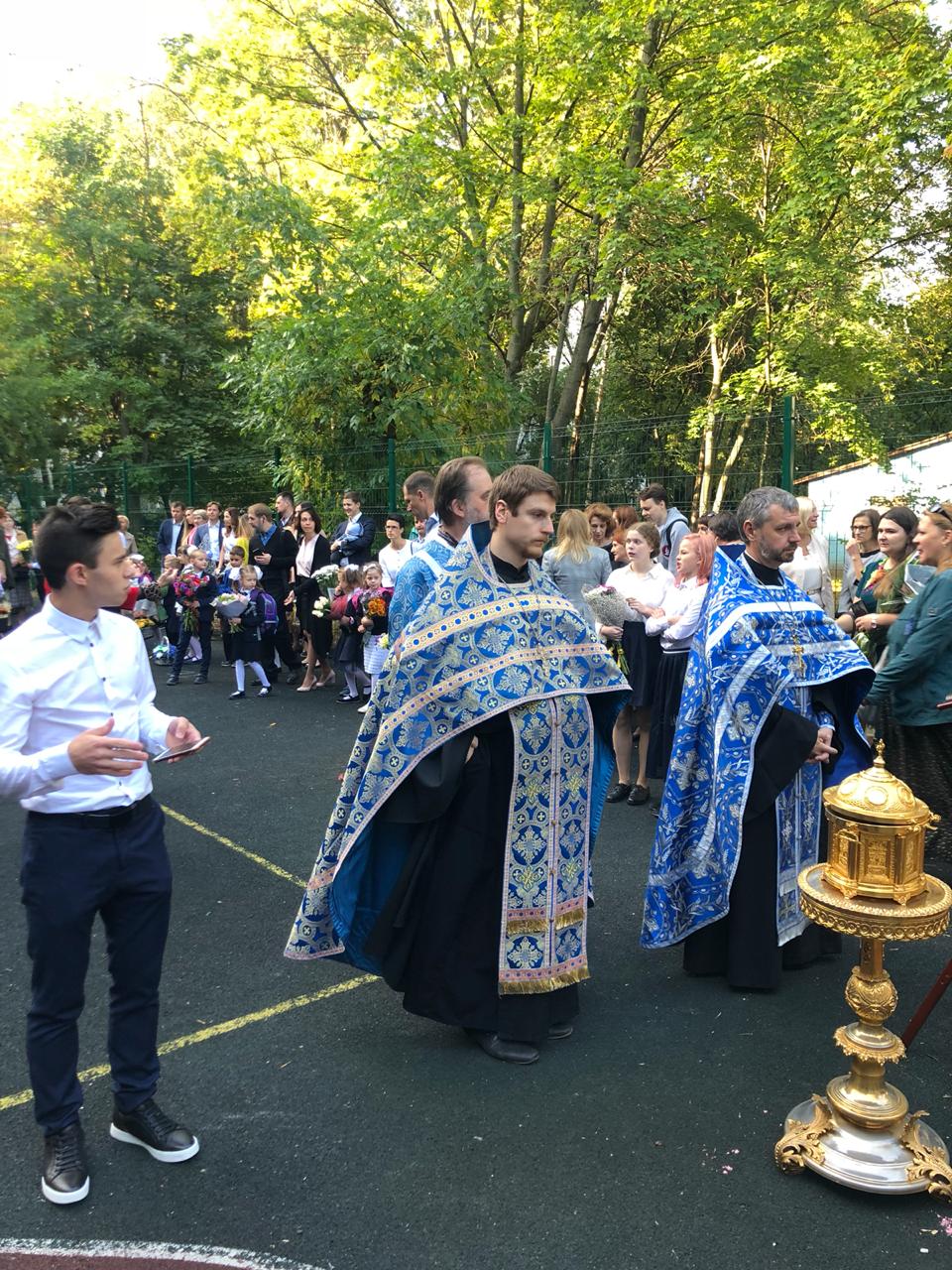 Фото: День Знаний