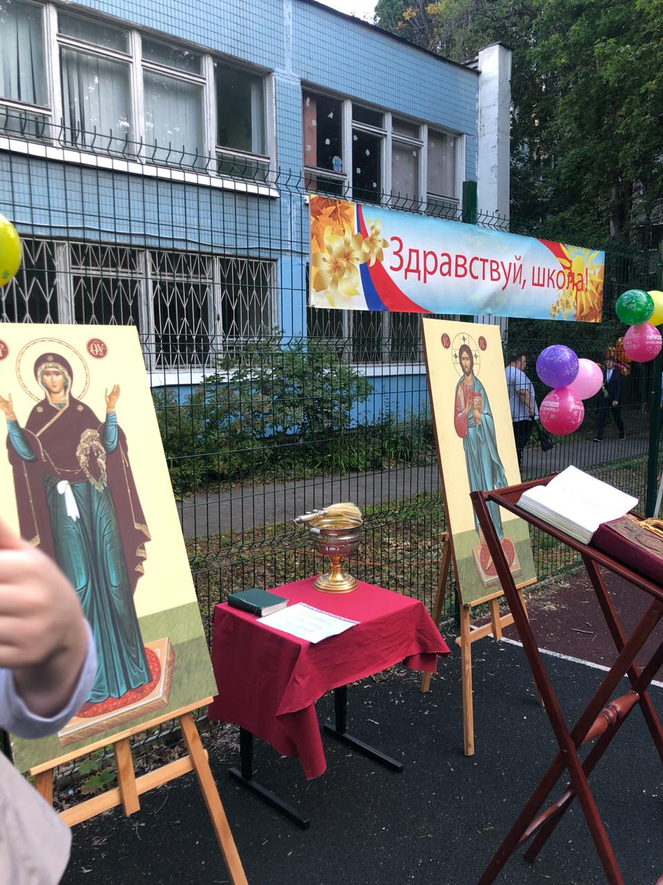 Галерея: День Знаний