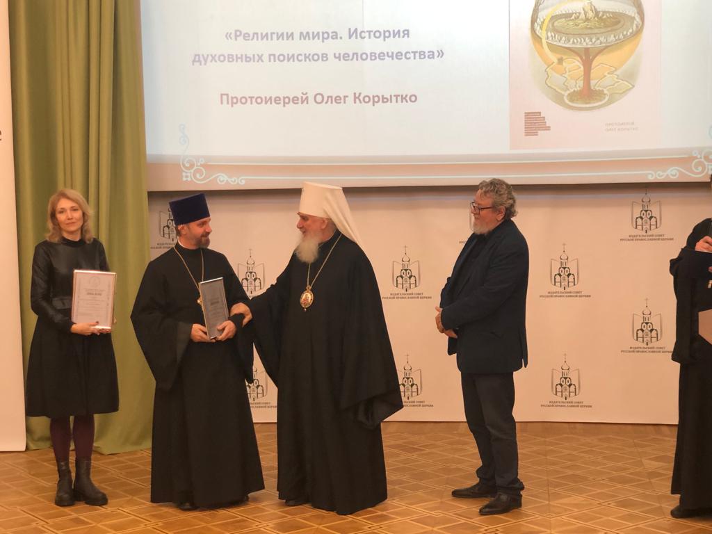 Галерея: Награждение настоятеля