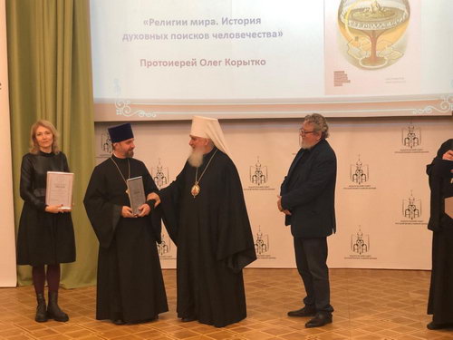 Фото: Награждение настоятеля