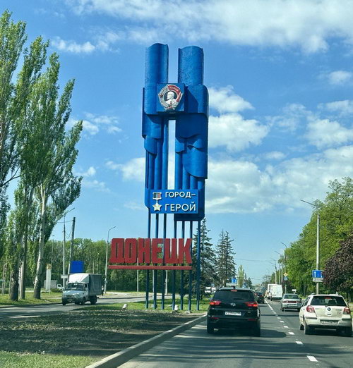 Фото: Гуманитарная поездка в зону проведения СВО